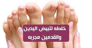 خلطه لتبيض اليدين والقدمين مجربه تبييض البشرة لا يعني فقط العناية بالوجه فقط ولكن ايضا تبييض اليدين والرجلين أيضا ليس أقل أهم engagement engagement rings rings
