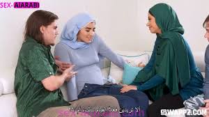 تبادل نيك الاخوات المحجبات - سكس محجبات مترجم - سكس محارم جماعي