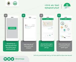 كـ ـلـ ـنا أمـ ـن Twitterissa اختراق حسابات التواصل الاجتماعي والبريد الإلكتروني يعتبر جريمة تقنية يمكن التبليغ عنها من خلال استخدام تطبيق كلنا أمن Https T Co 0n514xfido