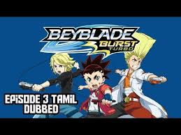 Guard dog of the underworld! Beyblade Burst Turbo Chousetzu Episode 3 In Tamil Dubbed Beyblade Bursttamildubbed Youtube