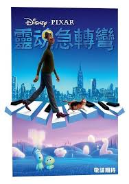 第 93 屆奧斯卡金像獎 the oscars 頒獎典禮今天台灣時間26日早晨開始，不負眾望，《父親》安東尼霍普金斯（anthony hopkins）獲得奧斯卡影帝，法蘭西絲麥朵曼（frances mcdormand）以《游牧人生》. Ofbro53cy1os9m