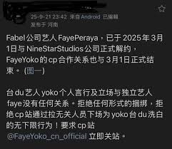 官宣分手公告不會有將來還會送上一張結婚證書興奮不？😍 姐唯妹唯請一生鎖死😎🙏🏻