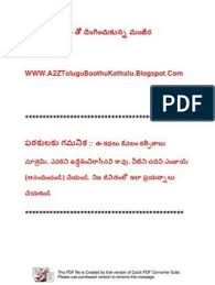 A2z Telugu Boothu Kathalu 1 Books Free Download Pdf Pdf Books Reading Books To Read Online