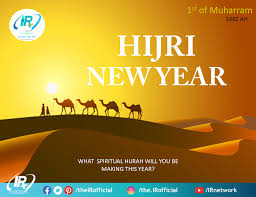 The hijri calendar is a lunar calendar. Islamic Reminder Islamic Reminder