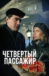 Алексей зубков зима царапала стекло. Aleksej Zubkov Aleksey Zubkov Filmografiya Foto Biografiya Akter