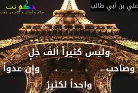 https xn sgb8bg net d8 b4 d8 b9 d8 b1 d8 b9 d9 86 d8 a7 d9 84 d8 b5 d8 af d9 8a d9 82