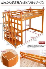 楽天市場 ダイヤ プラチナ会員10 クーポン 2 18 0 00 23 59 ロフトベッド 木製 階段 セミダブル 宮付き システムベッド 階段付き 木製ロフトベッド 階段ロフトベッド 木製ベッド ベッド ハイタイプ ロフト 子供 民泊 寮 ゲストハウス 一人暮らし 大人用 子供用 ロフト