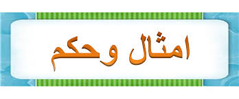 ألعاب تعليمية للصف السادس اللغة العربية 2014 2015
