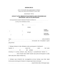 Unable to condemn blatant corruption as they do to other countries, they came up with cronyism and umnoputra. Borang Ms 24