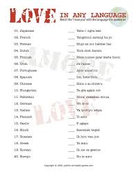 Games For Lovers I Love You In Any Language Valentine S Day Games Valentines Games Valentine Party Game