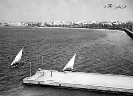 Pin By عبدالله محمد On Lipya Tripoli Libya City