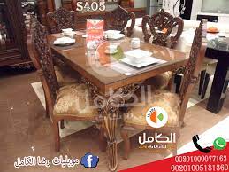 غرف سفر كلاسيك 2020 غرف سفرة كلاسيك دمياط غرف سفره كلاسيك دمياط2021 dining table rustic dining table rustic dining