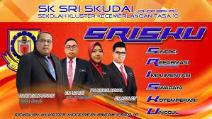 Cordially invite all divine soul join us 'sri rama navami' grand celebration on 14th. Sekolah Kebangsaan Sri Skudai Photos Facebook