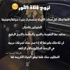 فتاة الثور wallpaper quotes funny reaction pictures beauty skin care routine