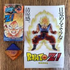 橋村勇輝さんはinstagramを利用しています ロートz ドラゴンボールzボトル ロート製薬 ロートz ドラゴンボール 写真好きな人とつながりたい cursed child book children book cover cursed child