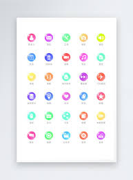 Aesthetic font generator is an online text changer that you can use for your social media profiles, captions, and your personal use. Ui Design Fashion Gradually Changing Aesthetic Icon Icon Template Image Picture Free Download 401083492 Lovepik Com