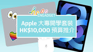 Desks to help you get down to business. Apple å¤§å°ˆé–‹å­¸å¥—è£ ä¸€è¬æ¸¯å…ƒé ç®—æŽ¨ä»‹
