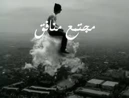 صور خلفيات حزينة للشباب مكتوب عليها عبارات اجمل الصور الحزينة للرجال للواتس للموبايل hd 2020. ØµÙˆØ± Ø´Ø¨Ø§Ø¨ Ø­Ø²ÙŠÙ†Ù‡ Ø®Ù„ÙÙŠØ§Øª Ù…Ø¤Ù„Ù…Ø© Ø­Ø²ÙŠÙ†Ù‡ Ø±Ù…Ø²ÙŠØ§Øª