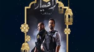 مشاهدة وتحميل مسلسل الاكشن المصري الاختيار 2 رجال الظل الحلقة 20 العشرون فض اعتصام رابعة العدوية اون لاين hd بجودة عالية بطولة كريم عبدالعزيز واحمد مكي وتدور قصة المسلسل حول استكمال حلقات الجزء الاول بفصل جديد من بطولات الجيش المصري اخراج. Ù…Ø´Ø§Ù‡Ø¯Ù‡ Ø§Ù„Ø­Ù„Ù‚Ù‡ Ù¡ Ø§Ù„Ø£ÙˆÙ„ÙŠ Ù…Ù† Ù…Ø³Ù„Ø³Ù„ Ø§Ù„Ø§Ø®ØªÙŠØ§Ø± Ù¢ ÙƒØ§Ù…Ù„Ù‡ Ø¨Ø¯ÙˆÙ† Ø§Ø¹Ù„Ø§Ù†Ø§Øª Ø§ÙˆÙ†Ù„Ø§ÙŠÙ† Sweethalf2020 Com