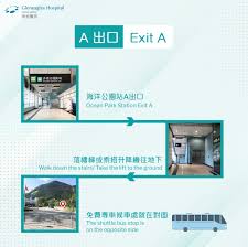 1,360 likes · 16 talking about this. æ¸¯æ€¡é†«é™¢ç¤¾å€ç–«è‹—æŽ¥ç¨®ä¸­å¿ƒ Gleneagles Hospital Hong Kong
