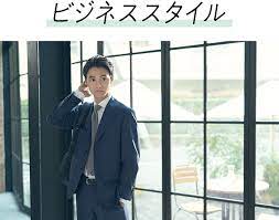 花王株式会社 リーゼフォーメン 山﨑賢人４スタイル スタイル 山 山崎 賢人