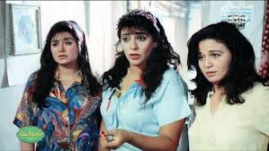 تصدر مسلسل ليه لا نتايج بحث جوجل بعد الحلقه 15 و الاخيره مسلسل la casa de papel الموسم الرابع نبذة عن فيلم maleficent: Ø¥Ù„Ù‡Ø§Ù… Ø´Ø§Ù‡ÙŠÙ† Ù„Ù€ Ù‡ÙŠ Ù…Ø³Ù„Ø³Ù„ Ù‚Ù„Ø¨ÙŠ ÙŠØ­Ø¨Ùƒ ÙŠØ§Ø¯Ù†ÙŠØ§ Ø§Ø³ØªÙƒÙ…Ø§Ù„ Ù„Ù‚ØµØ© ÙÙŠÙ„Ù… ÙŠØ§Ø¯Ù†ÙŠØ§ ÙŠØ§ØºØ±Ø§Ù…ÙŠ Ù…Ø¬Ù„Ø© Ù‡ÙŠ