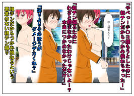 CFNM 短小 裸男 奔跑 场景 刺激