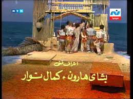 Download فوازير سمسم apk 8.2.1z for android. ÙÙˆØ§Ø²ÙŠØ± Ø­ÙˆÙ„ Ø§Ù„Ø¹Ø§Ù„Ù… Ø´Ø±ÙŠÙ‡Ø§Ù† 87 ØªØªØ± Ø§Ù„Ø¨Ø¯Ø§ÙŠØ© Ø¯ÛŒØ¯Ø¦Ùˆ Dideo