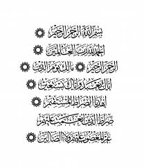 Contoh kreasi kaligrafi surah al ikhlas. Hasan Kan An 5 Islamic Calligraphy Arabic Calligraphy Design Calligraphy Art