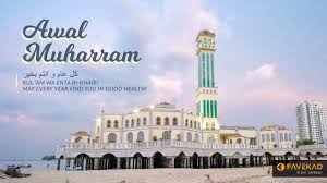 It is one of the four sacred months of the year when warfare is forbidden. Awal Muharram Favekad