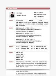 Contoh cv untuk menymbung perkhidmatan : Pengurus Audit Menyambung Semula Resume Muat Turun Percuma Word 400119384 My Lovepik Com Docx