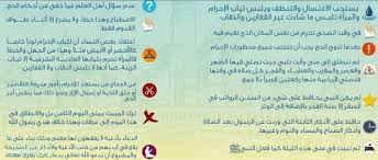 اضف تعليقاً واقرأ تعليقات القراء. Ù…Ø§ Ù‡ÙŠ Ø³Ù†Ù† ÙŠÙˆÙ… Ø§Ù„ØªØ±ÙˆÙŠØ© Ù…ÙˆØ³ÙˆØ¹Ø© Ù†Øª