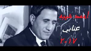 Ahmed Sheba 3nabe احمد شيبه عنابي Fictional Characters Character John