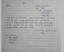 Patra lekhan format informal letter . Letter To Your Father About The Science Exhibition In Kannada Brainly In