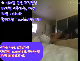 질싸의 정석 한국 국산 트랜스젠더 은빈 조건만남 갱뱅 쓰리섬 질싸 고딩 자위 초대남 BJ 여친 꼬휜남 하늘보리녀 한국야동 대전 청주 천안