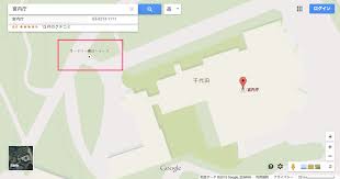 Googleマップを勝手に書き換える イタズラ は犯罪になる 2015年4月21日 エキサイトニュース