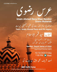 Official google meet help center where you can find tips and tutorials on using google meet and other answers to frequently asked questions. Ssf Delhi Zone On Twitter An Academic Talk On The Eve Of Urs Of Imam Ahmad Raza Khan Date 16 10 2020 Friday 7 00 Pm Via Google Meet To Join The Meeting On Google