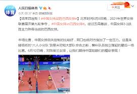 Search for text in url. ä¸­å›½å¥³æŽ'3 2æˆ˜èƒœå·´è¥¿å¥³æŽ'