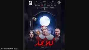 از «صُفْرَة (زردی)» گرفته شده؛ زیرا زمان انتخاب نام، مقارن فصل پاییز و زردی برگ درختان بوده است. ÙÙŠÙ„Ù… Ù…ØµØ±ÙŠ ÙŠØ­Ù‚Ù‚ ØµÙØ± Ø¥ÙŠØ±Ø§Ø¯Ø§Øª ÙˆÙ…Ù†ØªØ¬Ù‡ ÙŠÙƒØ´Ù Ø§Ù„Ø­Ù‚ÙŠÙ‚Ø© ØµØ­ÙŠÙØ© Ø§Ù„ÙˆØ·Ù†