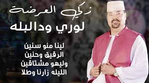 تحميل البوم انغام حاله خاصه جدا 2019 كامل تحميل تحميل البوم انغام حاله خاصه جدا 2019 تنزيل اغانى تنزيل اغاني انغام تنزيل اغاني انغام 2019 تنزيل البوم انغام 2019 تنزيل البوم انغام الجديد 2019 تنزيل تحميل البوم انغام حاله خاصه جدا 2019 دندنه دندنها سمعنا موالي اغانى. Ø®Ø±ÙˆÙ Ø§Ù„Ø®Ø¯Ø§Ø¹ Ø£ÙØ±ÙŠÙ‚ÙŠØ§ Ø§ØºØ§Ù†ÙŠ ÙˆØ¯ Ø§Ù„Ø¨Ù„Ù‡ Ø³Ù…Ø¹Ù†Ø§ Sjvbca Org