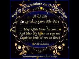 Dua To Congratulate On Marriage To New Couple Youtube Electronics, cars, fashion, collectibles & more | ebay. dua to congratulate on marriage to new