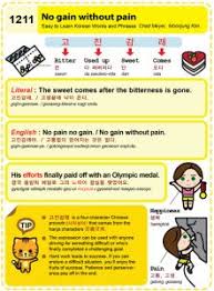 Pin On Korean