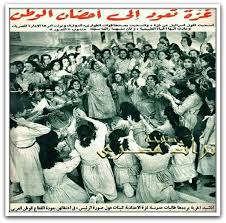 غـزةتعودلاحضان الوطـن 1957انسحبت فلول اسرائيل وانسحبت بعدهاقوات الطوارىء الدولية وتولت امرهاالادارةالمصرية واناشيدالح egyptian history egyptian newspaper egypt