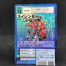 Digimon Digital Monster SUIJINMON B0-813 Foil Japanese Card Game Anime |  eBay