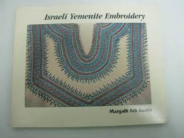 Israeli Yemenite Embroidery : Adi-Rubin, Margalit: Amazon.sg: Books