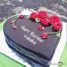 Happy Birthday Shiva Cartoon Cake Images Happy Birthday Vishaka Cakes Cards Wishes Happy Birthday Elizabeth Happy Birthday Cakes Happy Birthday Cake Images