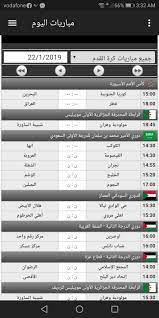 Jun 04, 2021 · أهدرت أوروجواي العديد من الفرص لتكتفي بالتعادل بدون أهداف مع ضيفتها باراجواي في تصفيات أمريكا الجنوبية المؤهلة لكأس العالم لكرة القدم 2022 مساء الخميس. Ø¬Øª ÙÙŠ Ø§Ù„Ø¹Ø§Ø±Ø¶Ø© Pour Android Telechargez L Apk
