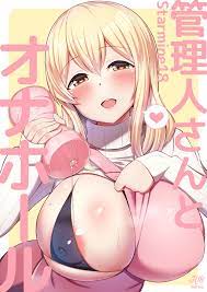 Hentai] Doujinshi - Sunoharasou no Kanrinin-san  Sunohara Ayaka  (管理人さんとオナホール)  Starmine18 (Adult, Hentai, R18) | Buy from Doujin Republic  - Online Shop for Japanese Hentai