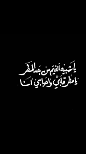 pin by alia zakeri on كلام جميل weather quotes funny arabic quotes words quotes