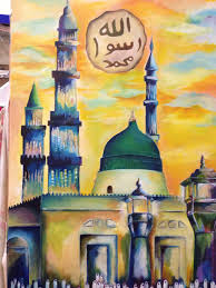 Pin By Nibby Hamadi On Medina Islamic Wallpaper Islamic Art Painting